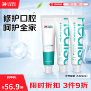 華素愈創(chuàng)牙膏 養(yǎng)護口腔改善牙齦口苦異味  360g家庭組合裝套裝 B款 優(yōu)效海洋薄荷+姜鹽+茉莉花茶