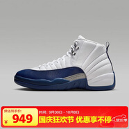 Jordan男鞋 AJ12復刻鞋高幫復古籃球鞋 CT8013-114 42