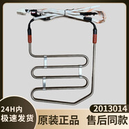 容聲原裝適用海信冰箱配件BCD-589WD11HP/536WKS1HY化霜發(fā)熱加熱器絲 2013014