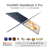 華為展機Matebook Xpro 新款高配3K觸摸屏筆記本電腦商務(wù)辦公設計輕薄 酷睿I7 1165G7-游戲設計款 中國大陸 16G-2T固態(tài)硬盤(pán)3K觸摸屏