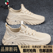 西域駱駝（VANCAMEL）男鞋夏季新款透氣薄款網(wǎng)面飛織網(wǎng)鞋防臭休閑百搭男士運動潮鞋 F6616 米色/官方店旗艦新品 39