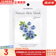 夢(mèng)妝（Mamonde）面膜貼鮮花精華男女補(bǔ)水保濕提亮玫瑰學(xué)生貼片面膜 藍(lán)莓貼片面膜  1片