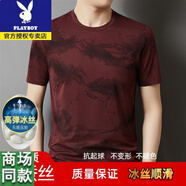花花公子（PLAYBOY）冰絲速干短袖T恤男夏季新款潮流透氣印花圓領(lǐng)燙鉆半袖休閑上衣服 深紅【收藏加購優(yōu)先發(fā)貨】 3XL 185- 適合165-185斤