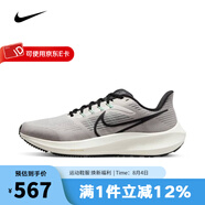 耐克（NIKE）飛馬39男鞋跑步鞋AIR ZOOM PEGASUS 39運(yùn)動鞋 DH4071-004 42.5