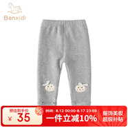 班喜迪女童打底褲秋裝2025新款兒童休閑長(zhǎng)褲春秋款外穿公主洋氣寶寶褲子 灰色 80