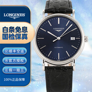 【二手99新】浪琴Longines瑞士手表 瑰麗系列自動(dòng)機械男士腕表38.5mm表徑 二手浪琴男表 藍盤(pán)條丁皮帶 L4.921.4.92.2