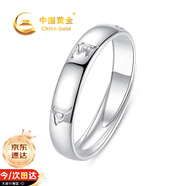 中國黃金六字真言足銀戒指男素圈指環(huán)活口情人節(jié)生日禮物送男友老公紀(jì)念日 足銀六字真言素銀戒指【京速達(dá)】