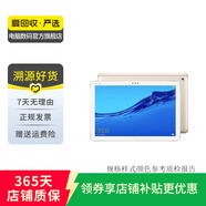 華為（HUAWEI）MatePad/MatePad Pro/SE 11/11.5/12 二手平板電腦 M5 10.1英寸（青春版） 樣式顏色內(nèi)存成色參考質(zhì)檢報(bào)告
