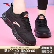 安踏女鞋夏季運(yùn)動(dòng)鞋女子跑步鞋透氣網(wǎng)面軟底休閑跑鞋輕便減震舒適鞋 【皮面】黑5515-9 37.5 (女6.5)