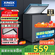 星星（XINGX）100升家用減霜凈味薄門(mén)冰柜 冷藏冷凍轉換冷柜 節能頂開(kāi)冰箱 BD/BC-100KE