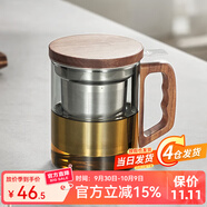 憶壺茶（YIHUTEA）茶杯玻璃茶水分離杯帶過(guò)濾家用辦公室男女泡茶杯茶道喝茶水杯子 【升級內膽】墨色泡茶杯 400ml