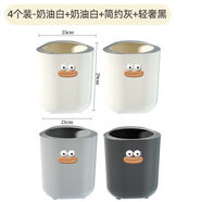 盛田屋垃圾桶家用臥室廚房衛(wèi)生間大號大容量輕奢壓圈紙簍 大號大容量簡約三角垃圾桶 15L 奶油白[萌萌大嘴]2個裝