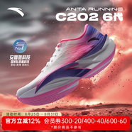 安踏（ANTA）C202 6代丨馬拉松碳板競速跑鞋減震跑步鞋舒適低幫輕便男鞋 【24Q4-男款】紙莎白/玫紅/紫-11 40 (250mm)