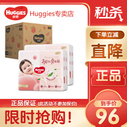 好奇（Huggies）鉑金裝紙尿褲 小桃褲 嬰兒尿不濕 新老包裝隨機發(fā)貨【多倉直發(fā)】 紙尿褲XL64片【12-17kg】