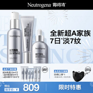 三抗超A醇三件套早C晚A修復(fù)緊致淡紋護膚套裝520禮物