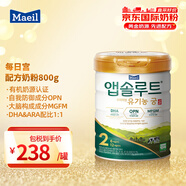 Maeil每日宮有機牛奶粉 嬰幼兒寶寶配方 韓國原裝原罐進(jìn)口 【單罐】2段800g(效期27年2月)