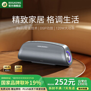 BOGASING【國家補(bǔ)貼】G7Pro無線藍(lán)牙音箱家用戶外音響k歌麥克風(fēng)卡拉ok家庭ktv音響套裝低音炮直播設(shè)備音箱 銀河灰【聽歌版】單音箱 【高品質(zhì)DSP芯片+HiFi無損音質(zhì)】
