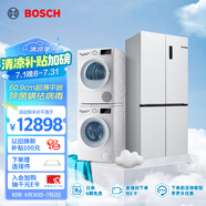 博世（BOSCH）497L超薄嵌入式冰箱+10KG特漬洗烘套裝K1EC49208C+WGA152000W+WQE252U0AW