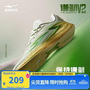 鴻星爾克籃球鞋夏季上新實(shí)戰功能型戶(hù)外軟底防滑蓄能低幫運動(dòng)鞋子男|謙馴