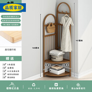 宜家E-HOME官方直銷轉(zhuǎn)角衣帽架掛衣架落地家用臥室墻角實(shí) 圓弧創(chuàng)意角架款胡桃色大號