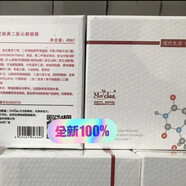 伊斯佳線同款護膚品 現(xiàn)代經(jīng)典二肽沁顏凝霜40ml