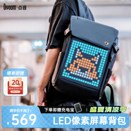 Divoom點音 潮牌LED像素胸包男士機車騎行斜挎包時尚女防潑水機能收納包 LED像素m包