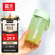 富光夏季女運(yùn)動水杯兒童便攜杯男生夏天杯子樂然隨手杯 綠色 430ml