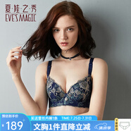 夏.娃.之.秀內衣女精致刺繡蕾絲上薄下厚調整型聚攏文胸側收副乳胸罩3624 寶藍 85B /38B(薄杯）