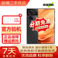 努比亞Z50/Z50 Ultra/Z50S Pro 第二代驍龍8  5G游戲拍照 二手手機(jī) 夜?！綵50 Ultra】99新 12+256