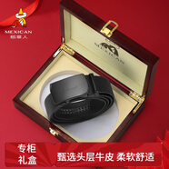 稻草人男皮帶自動(dòng)扣真頭層牛皮腰帶褲帶高檔禮盒生日禮物送爸爸父親老公