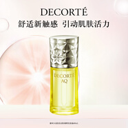 黛珂（DECORTE）【日本直郵】AQ新白檀舒活植物菁萃按摩油美容油以油養(yǎng)膚保濕潤(rùn)澤 黃色 40ML