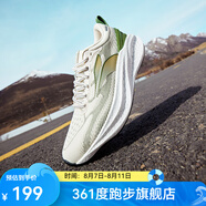 361度運(yùn)動(dòng)鞋男鞋【爆沫4】夏季新款網(wǎng)面透氣厚底減震耐磨跑鞋 三潭印月【夏季網(wǎng)面】 42