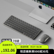 夢(mèng)族無(wú)線輕薄妙控藍(lán)牙鍵盤(pán)鍵鼠套裝平板手機(jī)ipad電腦可調(diào)節(jié)剪刀腳