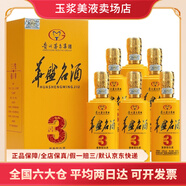 茅臺集團茅臺醇 醬香型白酒53度500ml整箱新老包裝隨機 中秋送禮 53度 500mL 6瓶 華盛名酒三生有幸