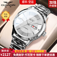 冠琴（GUANQIN）十大名表手表男士全自動(dòng)機(jī)械表學(xué)生腕表送老公男友七夕情人節(jié)禮物 16406精鋼白面男【日本進(jìn)口機(jī)芯】