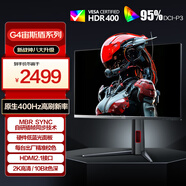 AOC 27英寸2K 400Hz FastIPS快速液晶 1ms HDR400 出廠校色 硬件低藍(lán)光 不閃屏游戲電競(jìng)顯示器 Q27G4K