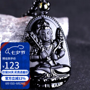 石玥珠寶烏金天然黑曜石本命佛吊墜屬?；⑻摽詹仄兴_護(hù)身符掛件男女士款