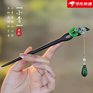 花田厝【新品】鳳凰景泰藍發(fā)簪新中式高端鳳釵旗袍古風發(fā)飾國風盤發(fā)檀木 溫婉靈動【小青】-送《晚回舟》