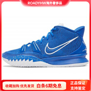 耐克（NIKE）Kyrie7TB歐文7舒適中幫籃球鞋男女同款藍白 43
