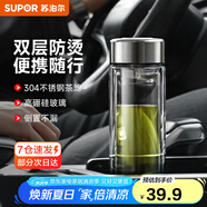 蘇泊爾（SUPOR）玻璃杯茶水分離男士水杯雙層高硼硅玻璃耐高溫大容量泡茶杯子禮物 行硯黑280mL