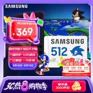 三星（SAMSUNG）512GB TF(MicroSD)內存卡 A2 U3 V30 4K 兼容switch無(wú)人機運動(dòng)相機 索尼克游戲存儲卡 讀180MB/s
