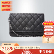 香奈兒（Chanel）女包 CHANEL WOC金扣顆粒壓花菱格紋小牛皮羊皮鏈條包 斜挎發(fā)財包 AP0250 銀扣 18.5X13X3.0厘米