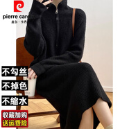 皮爾卡丹（pierre cardin）拉鏈翻領(lǐng)針織連衣裙女秋冬復(fù)古長款高領(lǐng)毛衣裙直筒加厚長袖打底裙 黑色 L 建議110-120斤