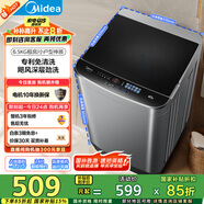 美的（Midea）波輪洗衣機(jī)全自動(dòng)家用 MB65V36E 6.5公斤 宿舍租房 迷你洗衣機(jī)小型 隨心洗 以舊換新 家電國家補(bǔ)貼