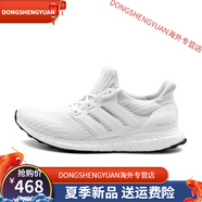 阿迪達斯（adidas）男鞋Ultra Boost4.0夏季網(wǎng)面透氣輕便爆米花跑步鞋BB6168 BB6168 39