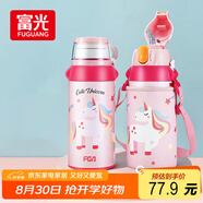 FGA富光兒童保溫杯316不銹鋼男女學(xué)生吸管水杯子雙飲大容量壺580ML