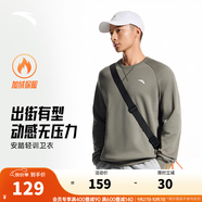 安踏（ANTA）百搭衛衣男女情侶針織小logo戶(hù)外運動(dòng)休閑打底衫套頭衫 【搖粒絨-時(shí)尚撞色】煙灰色7712-3 L