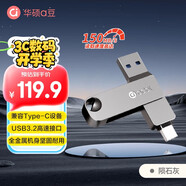 華碩（ASUS）a豆256GB Type-C USB3.2U盤雙接口手機(jī)電腦用 PM310隕石灰