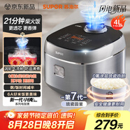 蘇泊爾（SUPOR）電飯煲新一代小快Max琉瓷內(nèi)膽家用電飯鍋小米粥柴火飯1-8人4升大容量智能微壓不粘煮飯鍋F40X71