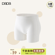 papa【小奶皮】爬爬夏季女童安全褲打底褲兒童褲子寶寶短褲防走光 白色 90 cm
